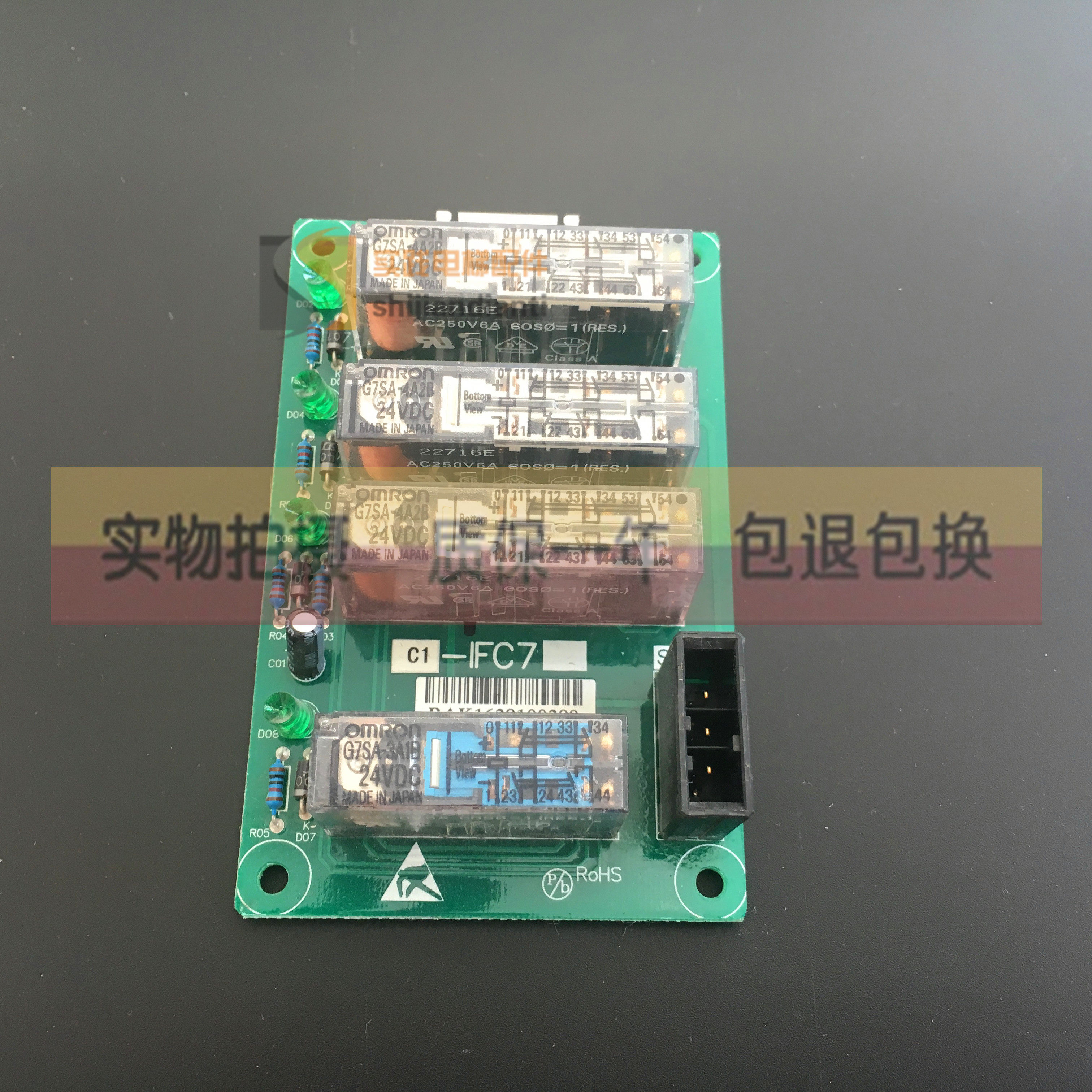 Huasan Foxda lift accessories C1-IFC7 relay board door bypass plate Foxda IFC7