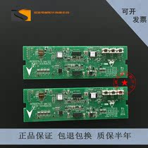 Schindler elevator accessories ID NR 57620928 warranty one year spot