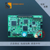 Elevator Accessories Toshiba Elevator PU-500 Substrate Toshiba PU Motherboard PU-500A CV620 Spot