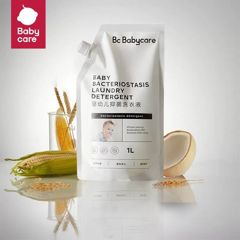 babycare婴儿洗衣液儿