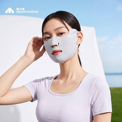美力城防晒口罩护眼角