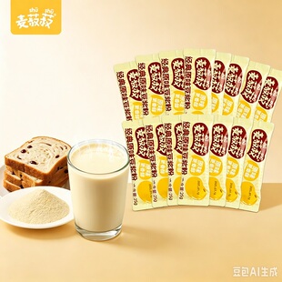 【kfc同款】龙王麦菽菽0蔗糖豆浆粉30条