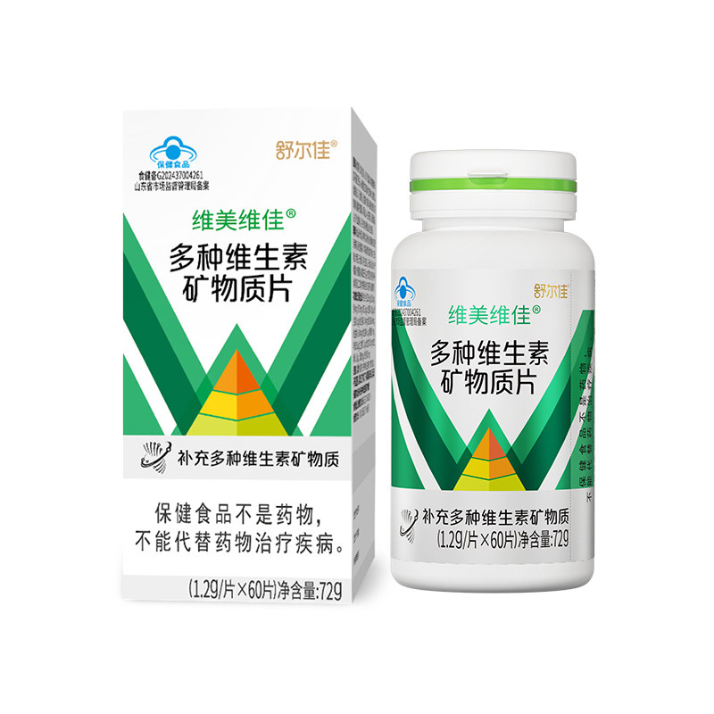 舒尔佳多种复合维生素矿物质片维生素c男女士营养b族b12b2b6b1 拍件维实拍商品图