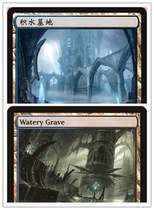 Magic The Gathering Watery Grave Watery Grave Sino-British-Japanese GTC GRN Land Gold Flash Flat Teka