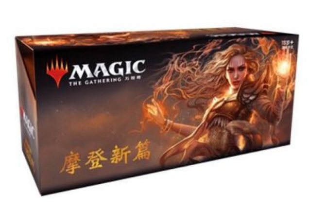 Magic storm will be modern new Chinese, English and Japanese shoulder bag whole box supplement bag MH1