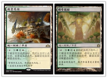 Magic: The Gathering Temple Garden Temple Garden Chinese English Japanese RTR GRN Teka Flash Flat