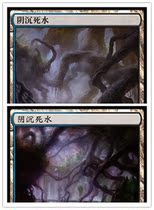 Wanzhi card gloomy stagnant water Dismal Backwater KTK FRF EMA ground iron flash flat