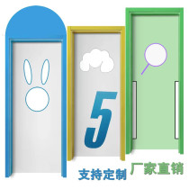 Customized kindergarten anti-pinch solid wood door school classroom door early education training institution dance class cartoon curved door