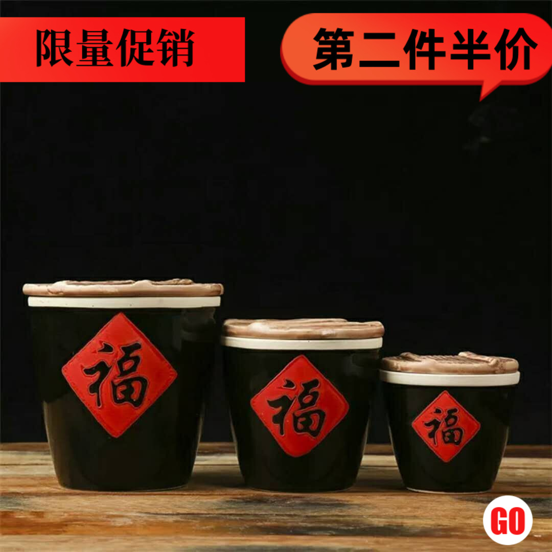 Fu word tank table decoration small water tank with lid soup cup ceramic storage seasoning tank seasoning tank sauce tank creative vegetable tank