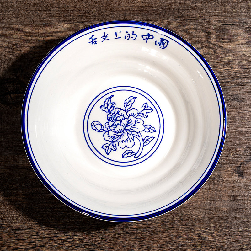 9V7T烩面碗青花中式圆形牛肉拉面碗商用米线米粉盆陶瓷大号粥汤拌-阿里巴巴