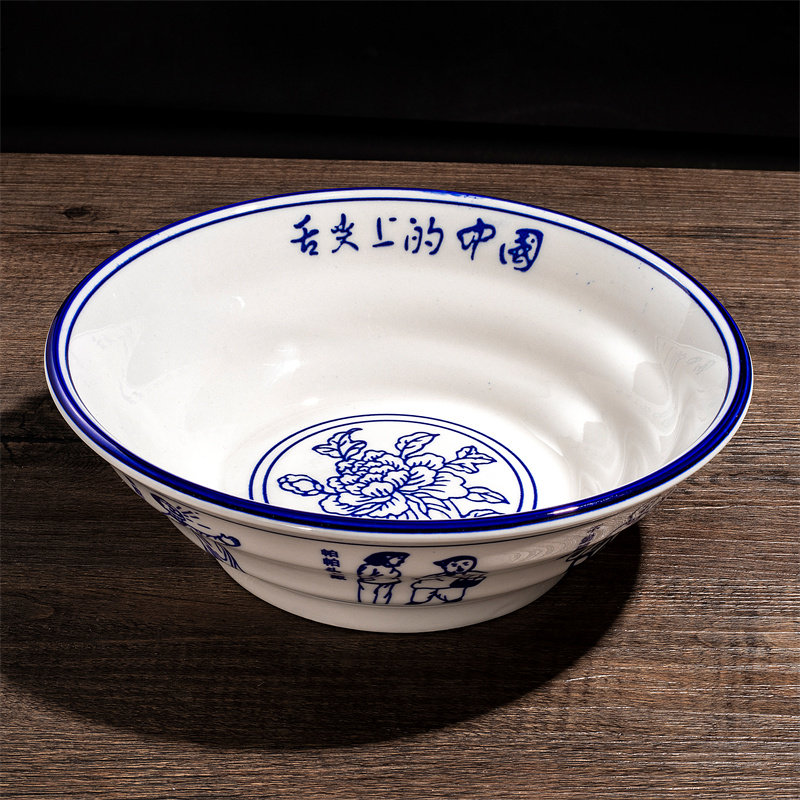 9V7T烩面碗青花中式圆形牛肉拉面碗商用米线米粉盆陶瓷大号粥汤拌-阿里巴巴