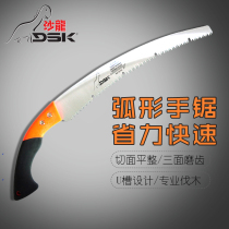 Japan imported DSK multifunctional saw garden fruit tree branch saw household woodworking waist saw hand saw Wood saw Outdoor