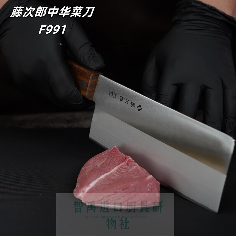 Japan Imported Tojiro Vg10 Kitchen Knife F991 Household Knife Sharp Chinese Kitchen Knife Slicing Knife F990