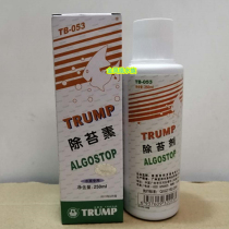 Real Madrid Tweed remover Real trump TRUMP Algicide Fish Tank Destocin Grass vat to green algae-killing algicide 250ML