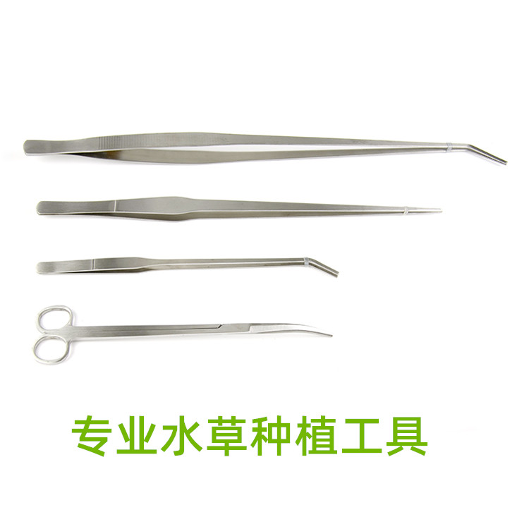 Haiba stainless steel water grass straight clip clip water grass tweezers planting clip straight shear