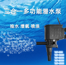 Songbao WP880 1880 2880 3880 3880 4880 fish tank submersible pump filter pump three-in-one water pump