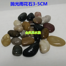 Natural fish tank decoration stone aquarium landscape stone bottom sand stone rain flower stone pebble stone colorful stone super beautiful