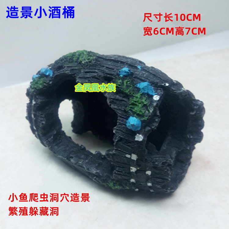 Fish tank Fake Mountain Scenery Decoration Water Group Scenery Waterscape Wood Barrel Furnishing Resin Wine Barrel Rotten Barrel Fish Breeding Hiding Cave