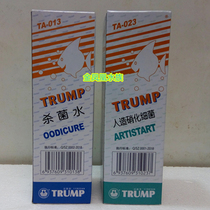 Hong Kong Zengs Royal Pharmacy Sterilizing Water Fish Tank Sterilization and Disinfection Nitrifying Bacteria Artificial Active Nitrifying Bacteria