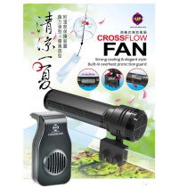 Ybai Up Fish Tank Cooling Fan Water Group Mini Chiller Power Saving Super Silent Straw Cylinder Heat Dissipation Shrimp Cylinder Cooling System