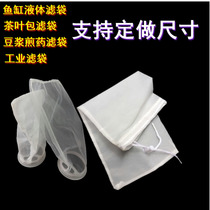 Fish Tank Nylon Transparent Mesh Fabric Filter Bag Magic Bag Magic Carpet Liquid Industrial Cotton Tea Bag tea Tea Soup Frying MEDICINE FILTER BAG