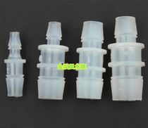 AQUARIUM accessories DIY water PIPE reducer adapter 4MM to 8MM 2 points to 3 points 3 points to 4 points 10