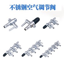 Fish tank air pipe stainless steel distributor metal air volume control valve aquarium oxygen pump regulating valve