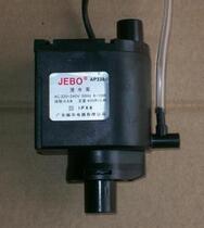 JEBO Jiabao AP338 submersible pump R138 205338380 fish tank original distribution pump pumping water pump circulating water pump