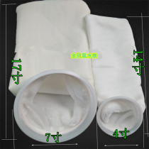 Water outlet filter bag sewer pipe filter net bag bottom filter fish tank bracket filter system garbage collection bag