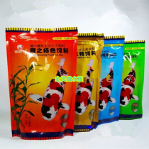 Fugui bamboo koi feed 5KG bred and germ feed brightening color 1KG ornamental fish food fish food