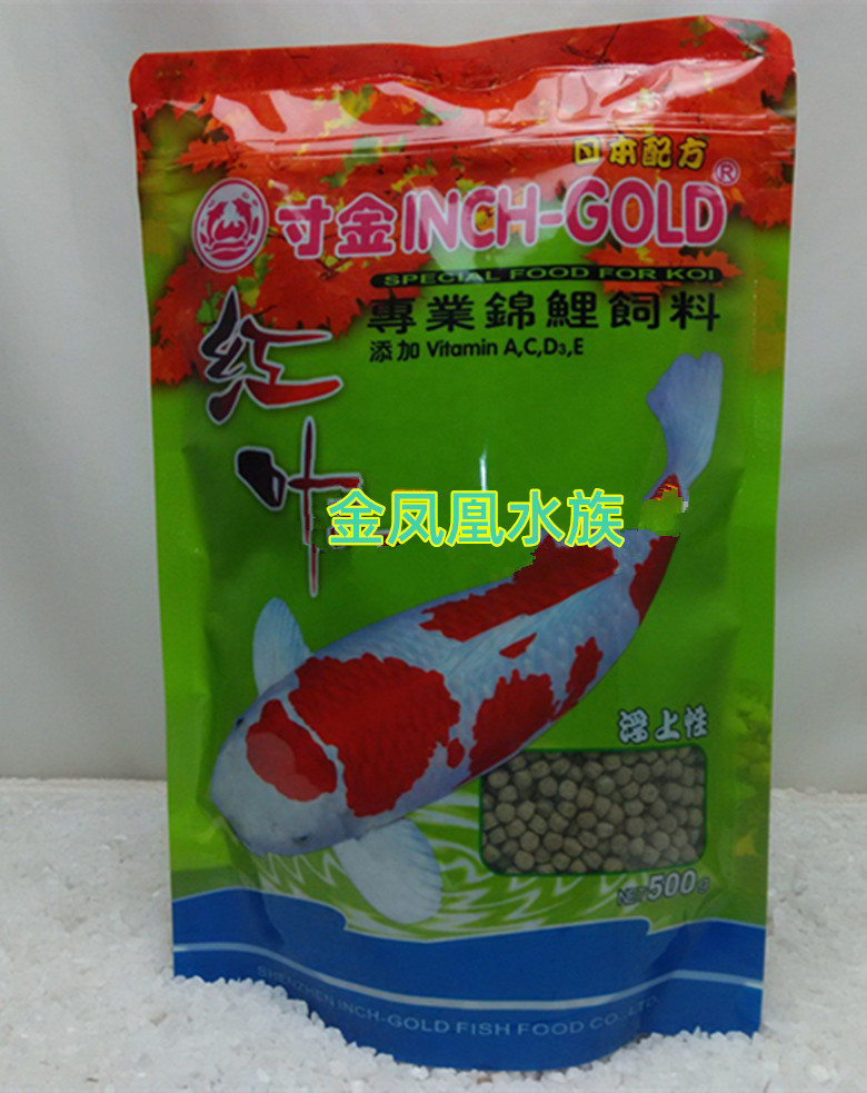 Inch Gold Red Leaf Professional Brocade Carp Feed 500g Fish Food Fish Stock Fish Grain Slick