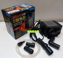 Creationstar AT305S submersible pump AT-305S circulating pump 13W pumping water pump AT-305 when changing water pump 1200L