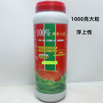 100% color enhancement of large fish feed Arowana feed Golden Arowana Silver Arowana feed Arowana feed