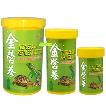 Taiwan gold nutrition tortoise grain tortoise feed amphibious reptile nutrition growth feed 500ml1200ML