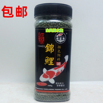 Elf Fish Koi color-enhancing feed koi fish food koi feed Spirulina fish food goldfish feed