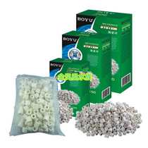 Boyu ceramic ring bacterial house cultured nitrobacteria purifying fish tank filter material 500g 300g 150g 150g mesh bag
