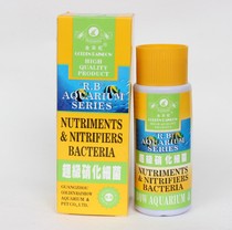 Gold rainbow for fish tank Gold Caihong Super nitrifying bacterial ecological water purification 125 250ml
