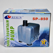 Aquarium micro-circulation pump Japanese water pump SP-850 submersible pump false mountain pump 6W