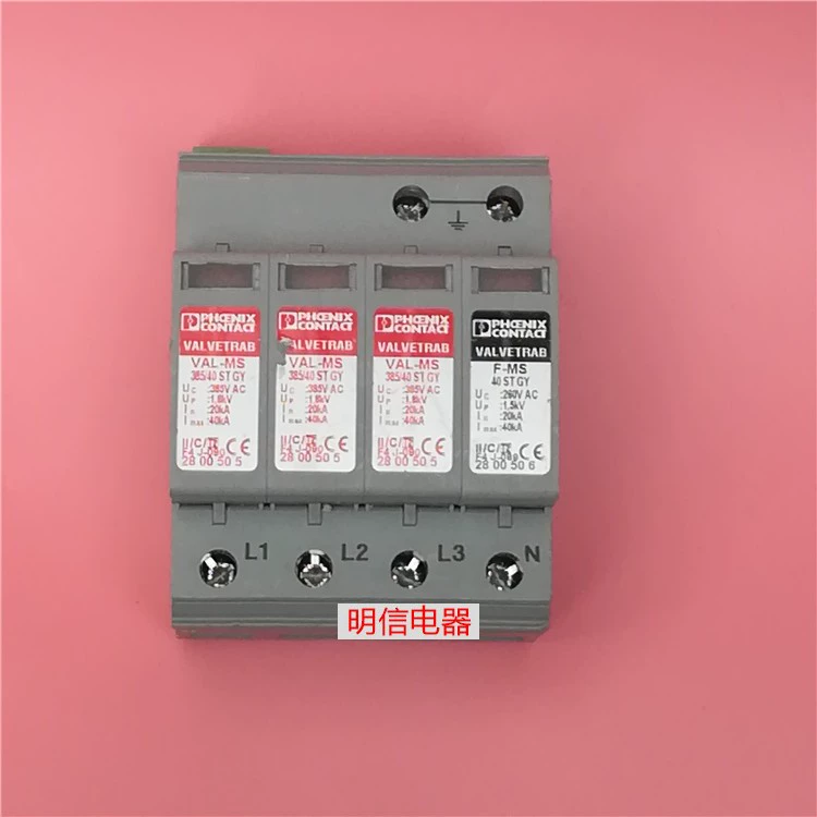 Немецкий молниеотвод Phoenix VAL-MS 385/40/3+1/FMGY, оригинальный и аутентичный