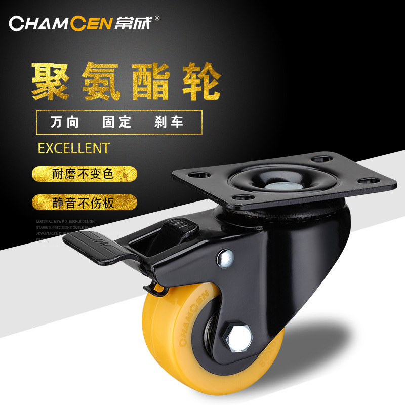 Often becomes 1 5 inch 2 inch polyurethane PU universal wheel wire rod wheel with brake muted furniture wheel flower pot wheel shelving wheel
