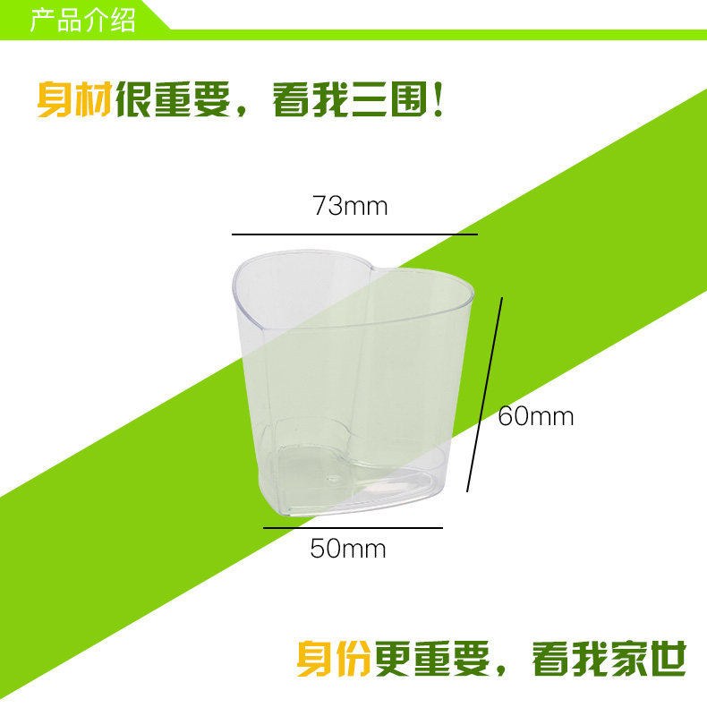 Сердце одна чашка -время Жесткий пластик сердце мусс чашка пудинг чашка десерт чашка лами Советский кубок пластик прозрачный 25 