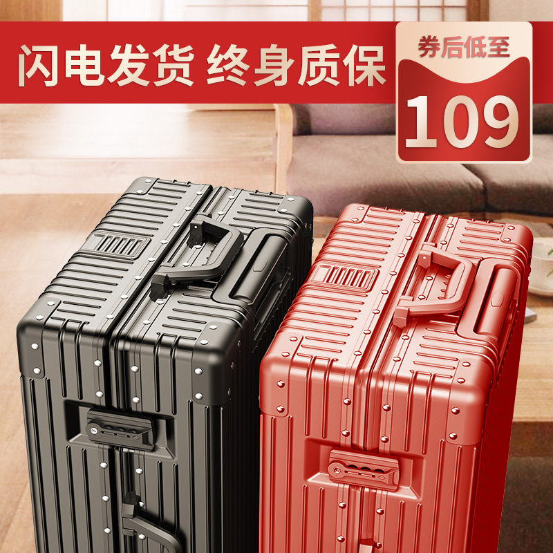 The luggage female tub box with a large capacity of 28 inch travel box for boys 24 password suitcase for thicker and durable 20