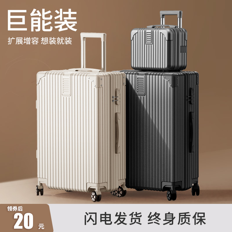The luggage rod box female large capacity silent travel suitcase male 24 inch password boarding the mother suitcase 2023 new model