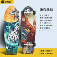 Я уважаю только [30 дюймов]