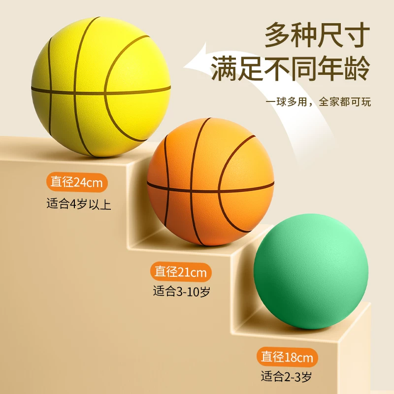 Basketball toy, sponge small elastic ball