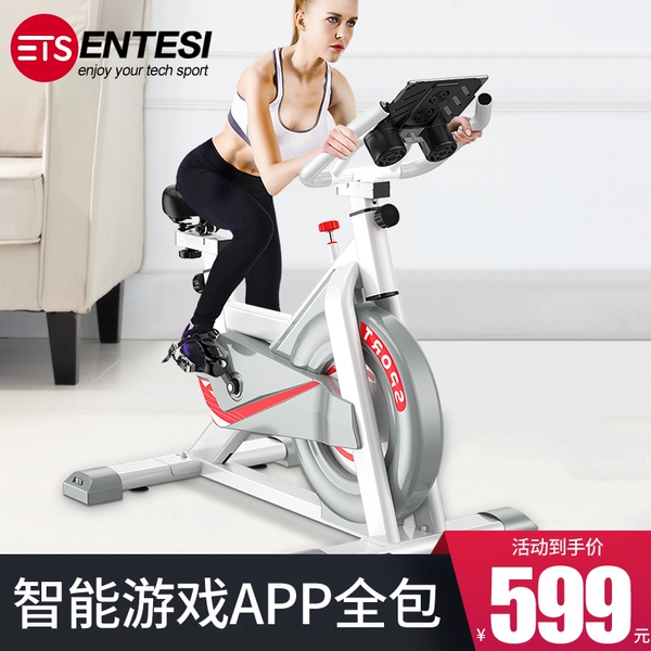 indoor exercise bicycle