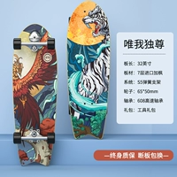 Я только уважаю [32 -INCH] БЕСПЛАТНУЮ КОНГОВНОЙ ПРОФЕССИОНАЛЬНОЙ ЛЕЗДОНСКОЙ СЕРФ.