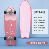 Фэнтезийное море [32 -INCH] Прохождение профессиональной земельной доски для серфинга.