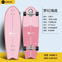 Фэнтезийное море [30 дюймов]