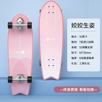 2 2 【[32 дюйма] Страсть -Бесплатная профессиональная земля.